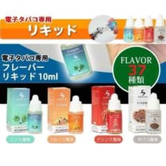 えりー様専用ページのサムネイル