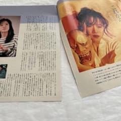 中森明菜 雑誌切り抜き - メルカリ