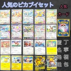 【極美品】ブイズ3枚まとめ売り　おまけ付き イーブイまとめ売り ブイズまとめ売り ピカブイ ピカチュウ promo