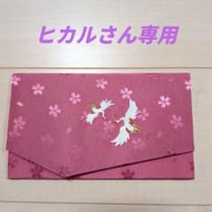 桜と鶴の刺繍入り袱紗のサムネイル