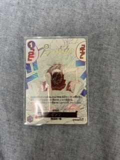 ギアセカンド　パラレルのサムネイル