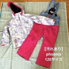 【汚れあり】phenix 子ども用スキーウェア 雪の結晶模様120 フェニックスのサムネイル