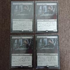 MTG 忘れられた神々の僧侶 4枚セットのサムネイル