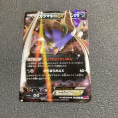 m83166095391_1.jpg?1662986972