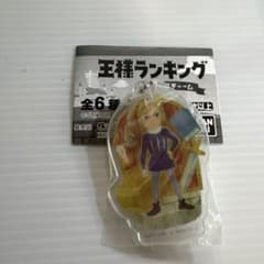 王様ランキング アクリルチャーム ダイダ　帯付き