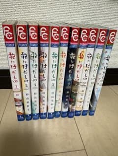 花にけだもの 全巻セット 杉山美和子 少女漫画のサムネイル