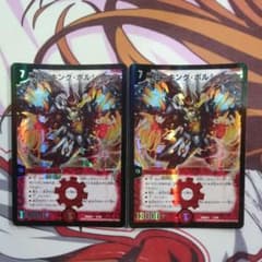 超竜 キング・ボルシャック キングボルシャックのサムネイル