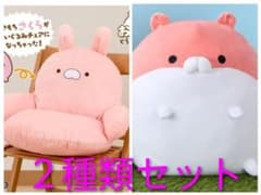 【２種類セット】おもちどうぶつえん　ぬいぐるみ