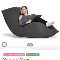 Yogibo Maxインナーのみ Yogibo Max（ヨギボー マックス）インナーのみ カバーなし 大阪 - メルカリ