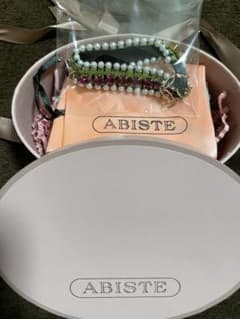 【ABISTE】猫、小型犬用首輪のサムネイル