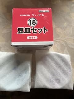 ちいかわ　エニマイくじ 古本屋　セットのサムネイル