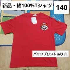 슈퍼 마리오 키즈 T 셔츠 140 반소매 신품 캐릭터 태그 첨부