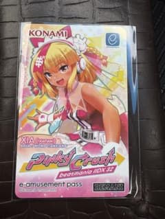 beatmania IIDX 32 Pinky Crush e-passのサムネイル