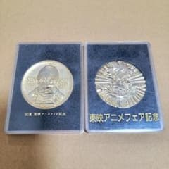 東映アニメフェア 記念メダル ドラゴンボール 2枚まとめて - メルカリ