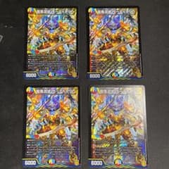 ザーディクリカ 4枚セットのサムネイル