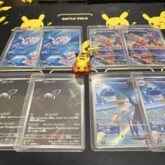 AR8枚セット　トサキント　ザルード他のサムネイル