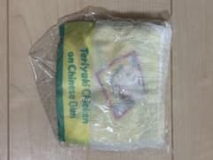 [Brand New, Unused] Disneyland Eco Bag Capsule Toy Teriyaki Chicken Bao