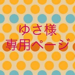 チューシー プランプ リップグロスのサムネイル