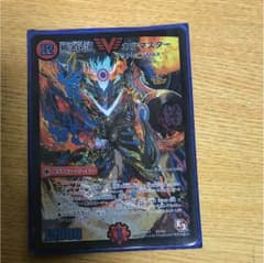 無法伝説 カツマスター デュエマのサムネイル