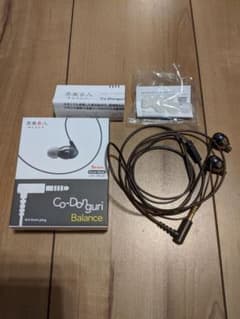茶楽音人 さらうんど Co-Donguri Balance 4.4mmのサムネイル