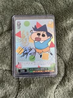ヴァイスシュヴァルツ 風間くん sp サインカード クレヨンしんちゃん 