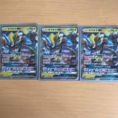 ポケモンカード ゼラオラGXのサムネイル