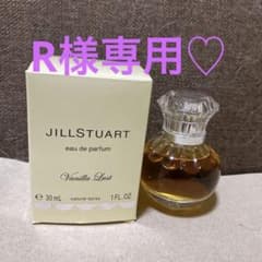 ジルスチュアート ヴァニラ ラスト オード パルファン 30mlのサムネイル