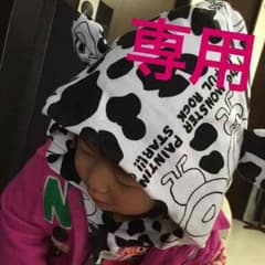 ミリー☆様専用のサムネイル