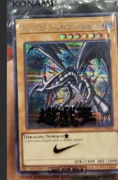 J*0様 遊戯王 レッドアイズブラックドラゴン シークレット シク