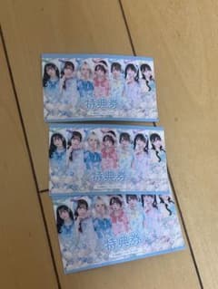 Onephony 特典券 ワンフォニー - メルカリ