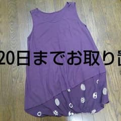 よるくま様専用   6月20日までお取り置き センソユニコ【慈雨】チュニックのサムネイル