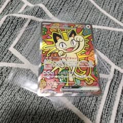 ポケモンカードゲーム ニャースex sar - メルカリ