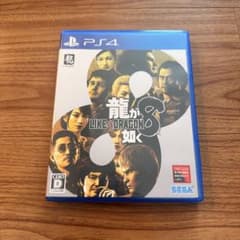 PS4 龍が如く8のサムネイル