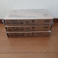 BX-N50 黒色釘 3箱のサムネイル