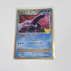 パルキア 30th MEGA 拡張パックのサムネイル