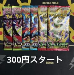早い者勝ち おまとめセット 未開封パックセット ポケモンカード - メルカリ