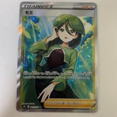 ポケモンカード モミ SRのサムネイル