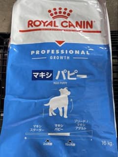 ロイヤルカナン マキシパピー 16㎏ - メルカリ
