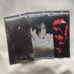 Laputa FC VOYAGE会報 vol.1~20(5.5含)+α