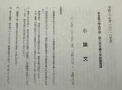 m83170982425_1.jpg?1719879213