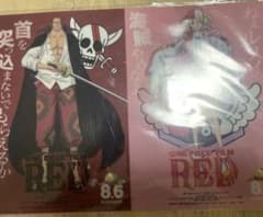 【新品・未開封】ONE PIECE FILM RED クリアファイルのサムネイル