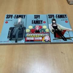 SPY×FAMILY 1巻〜3巻セットのサムネイル