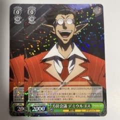 方針会議 デミウルゴス (R)×2 - メルカリ