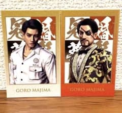 龍が如く 冠婚葬祭展 ショットイメージカード 真島吾朗 ノーマル 2枚