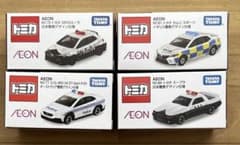 トミカ イオン限定 12台 まとめ売り AEON 希少 イオン限定トミカ4台セット - メルカリ