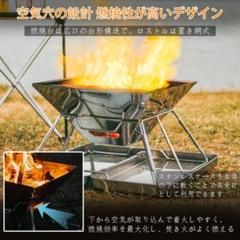 ☆焚き火台 焚火台 コンパクト ミニ ソロ 軽量 折りたたみ式