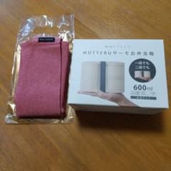 motteruサーモお弁当箱と買物袋のサムネイル