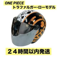 かつ様 美品 ジェットヘル BOB-K LAW ローブラック OGK ヘルメット 