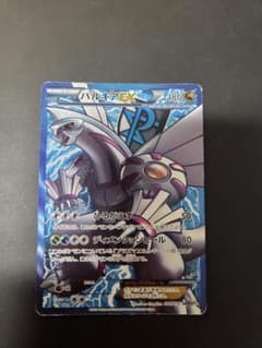 の*ん様 ポケモンカード パルキアEXのサムネイル