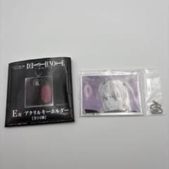 DMMくじ DEATH NOTE アクリルキーホルダー 弥海砂のサムネイル